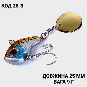 Спіннер, ратлін, VIB 25 мм 9 г.