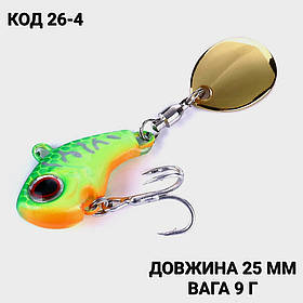 Спіннер, ратлін, VIB 25 мм 9 г.