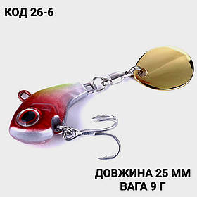 Спіннер, ратлін, VIB 25 мм 9 г.