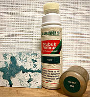 Рідка Фарба Salamander темно-зелений для замші та нубуку 75 мл термін закінчився Уцінка