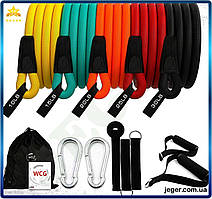 JG Набір еспандерів WCG Pro Line для фітнесу 5 джгутів гумки для тренувань із чохлом і ручками Prime/X