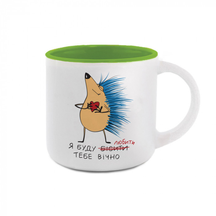 Чашка з Їжаком Бісити вічно Gifty