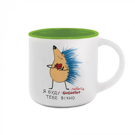 Чашка з Їжаком Бісити вічно Gifty, фото 1