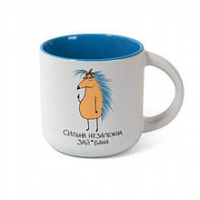 Чашка з Їжаком Сильна та незалежна Gifty