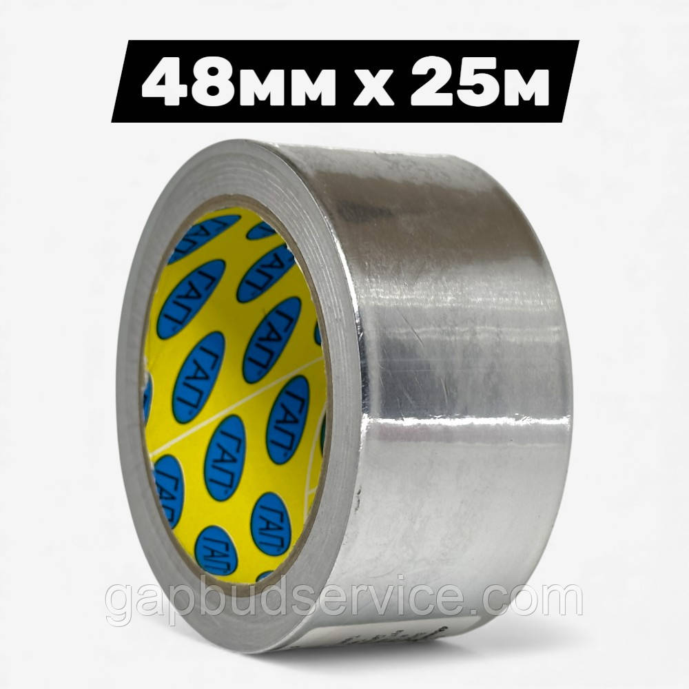 Алюмінієва стрічка (скотч) 48мм × 25м ГАП, фото 1