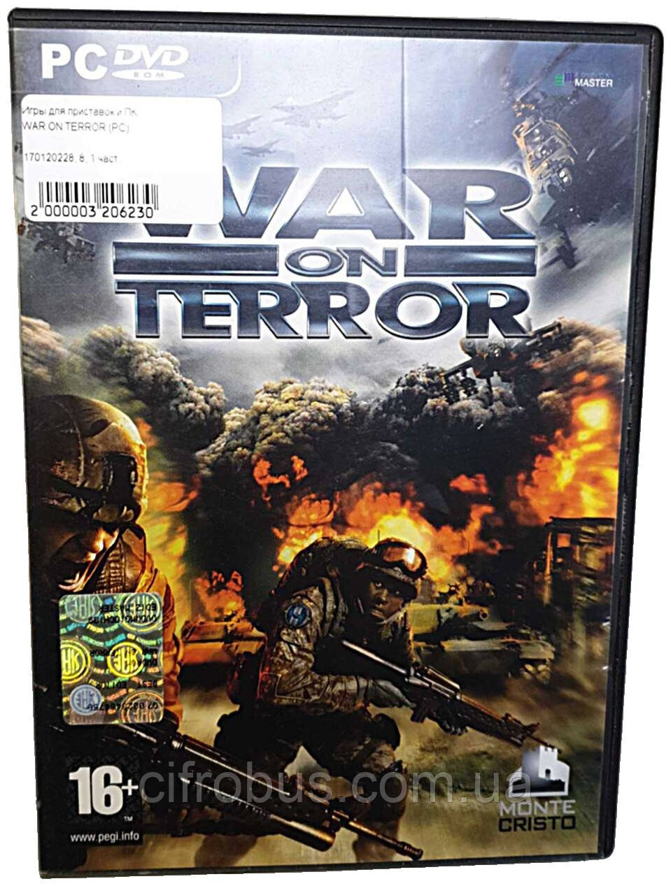 Гра для приставок комп'ютера Б/У War On Terror (PC), фото 1