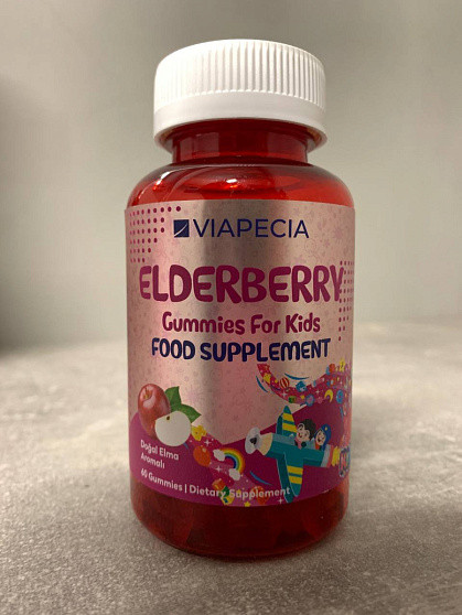 Дієтична добавка "Бузина", 60 жувальних желейок (4326219), фото 1