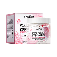 Лосьйон-баттер для тіла SADOER Ice Cream Honey Peach живильний, зволожуючий 180 г
