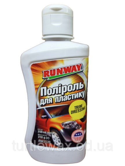 Відновник пластику Runway 250 мл