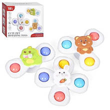 Брязкальце - спінер FXB-18 10см набір 3шт присоски в коробці р.13.5х11х6см