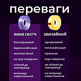 Нано скотч ivy grip tape 3 см, багаторазова клейка стрічка, двостороння клейка лента Hechpro (34181), фото 5