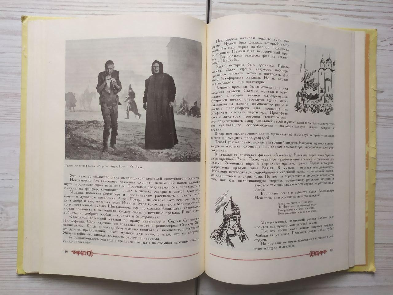 Product image preview