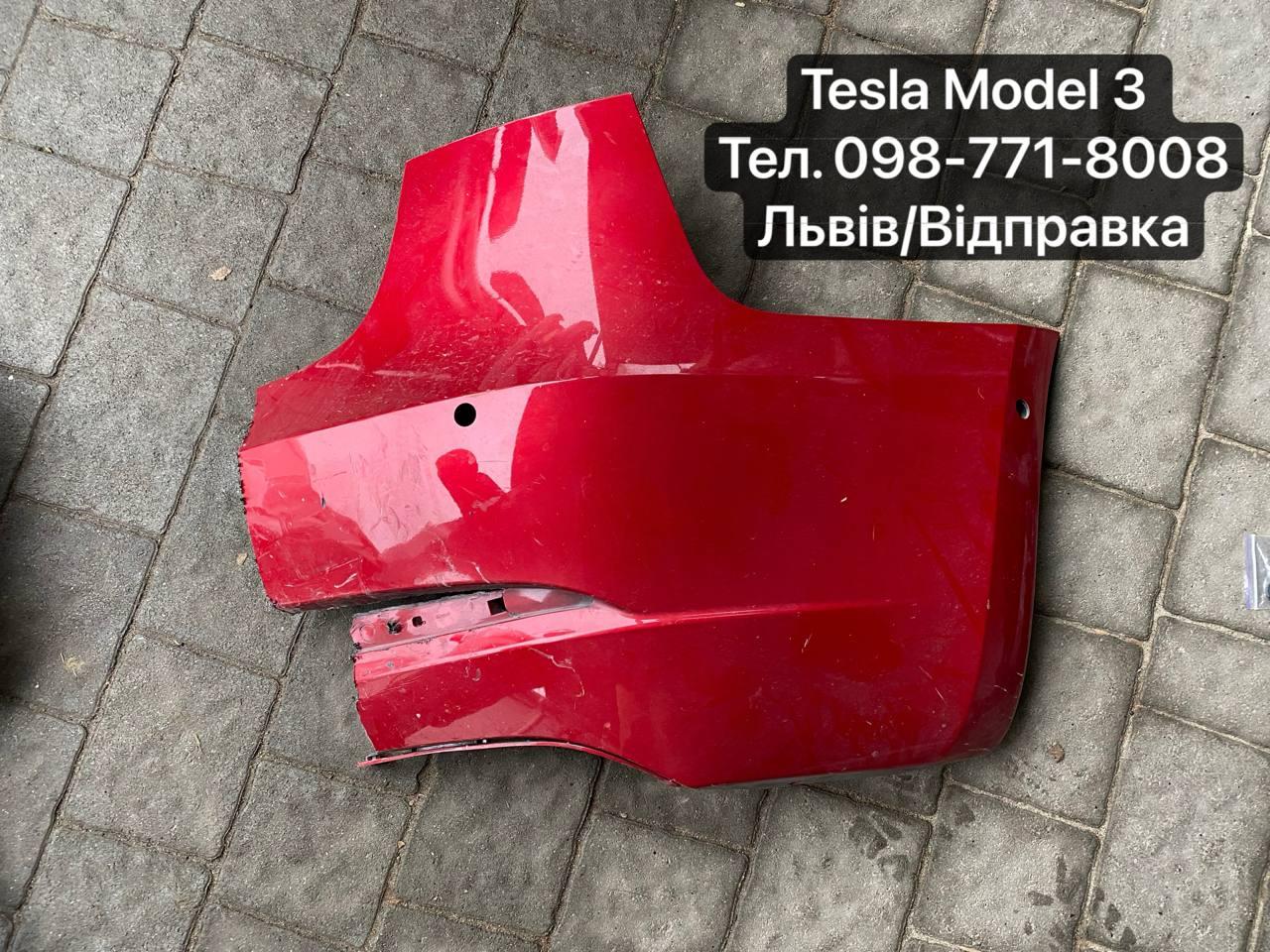 (Ремонтна вставка) Права бокова частина заднього бампера Оригінал, всі кріплення цілі Tesla Model 3
