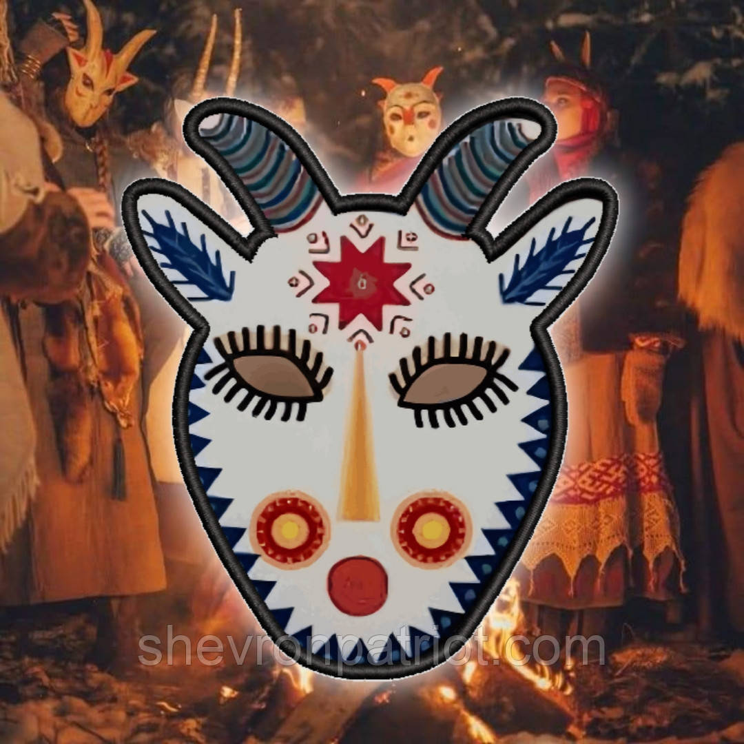 №АВШ044 Шеврон "ВЕРТЕПНА КОЗА" 9СМ, фото 1