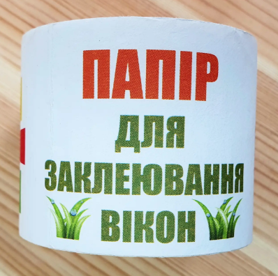 Папір для оклеювання вiкон 5см.х11м. Скат