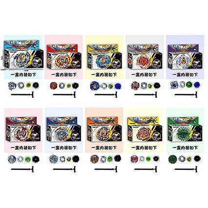 Гра запускалка "Beyblade/ Бейблейд"