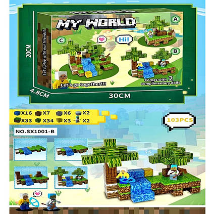 Конструктор Minecraft My World: Forest Adventure (SX1001-B)