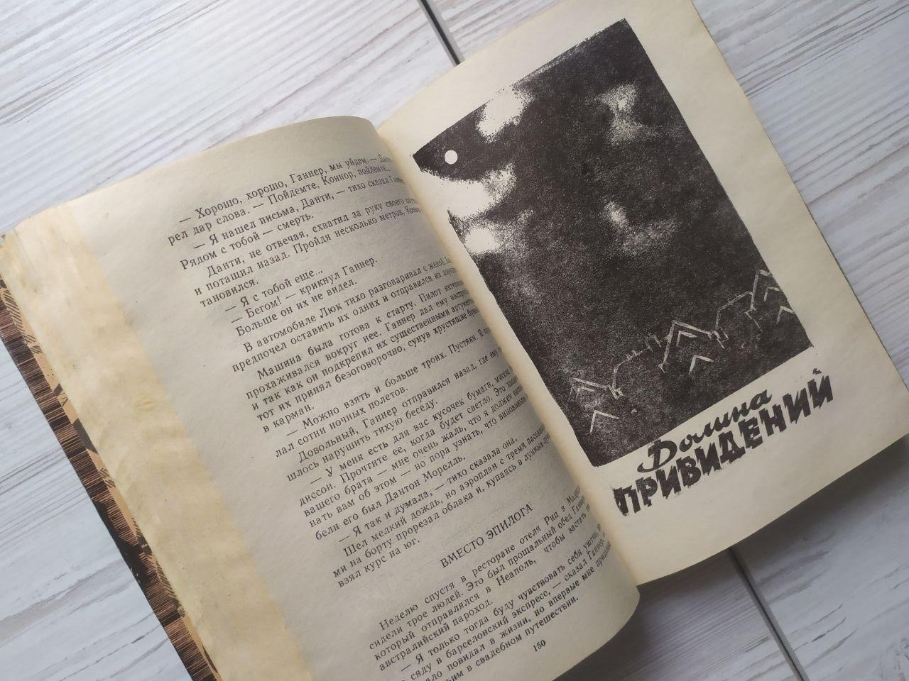 Product image preview