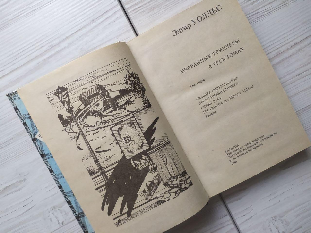 Product image preview