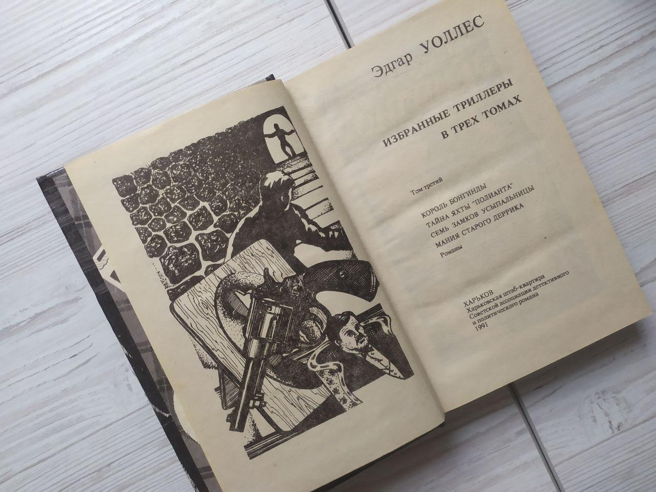 Product image preview