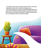 Уся правда про динозаврів, фото 4