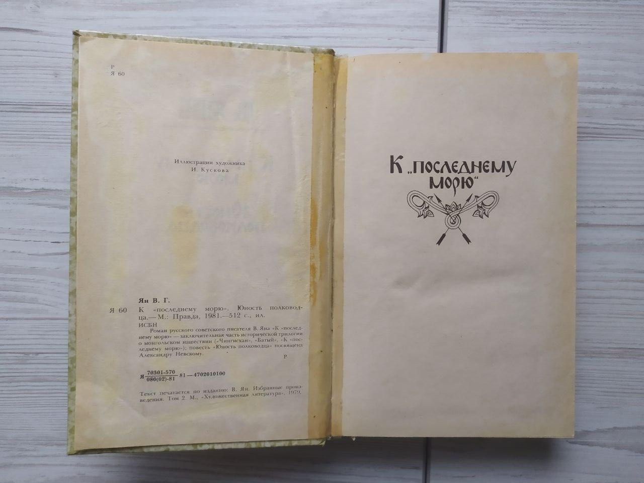 Product image preview