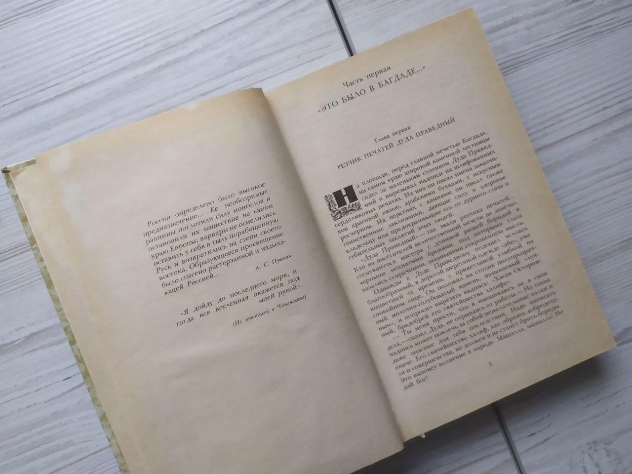 Product image preview