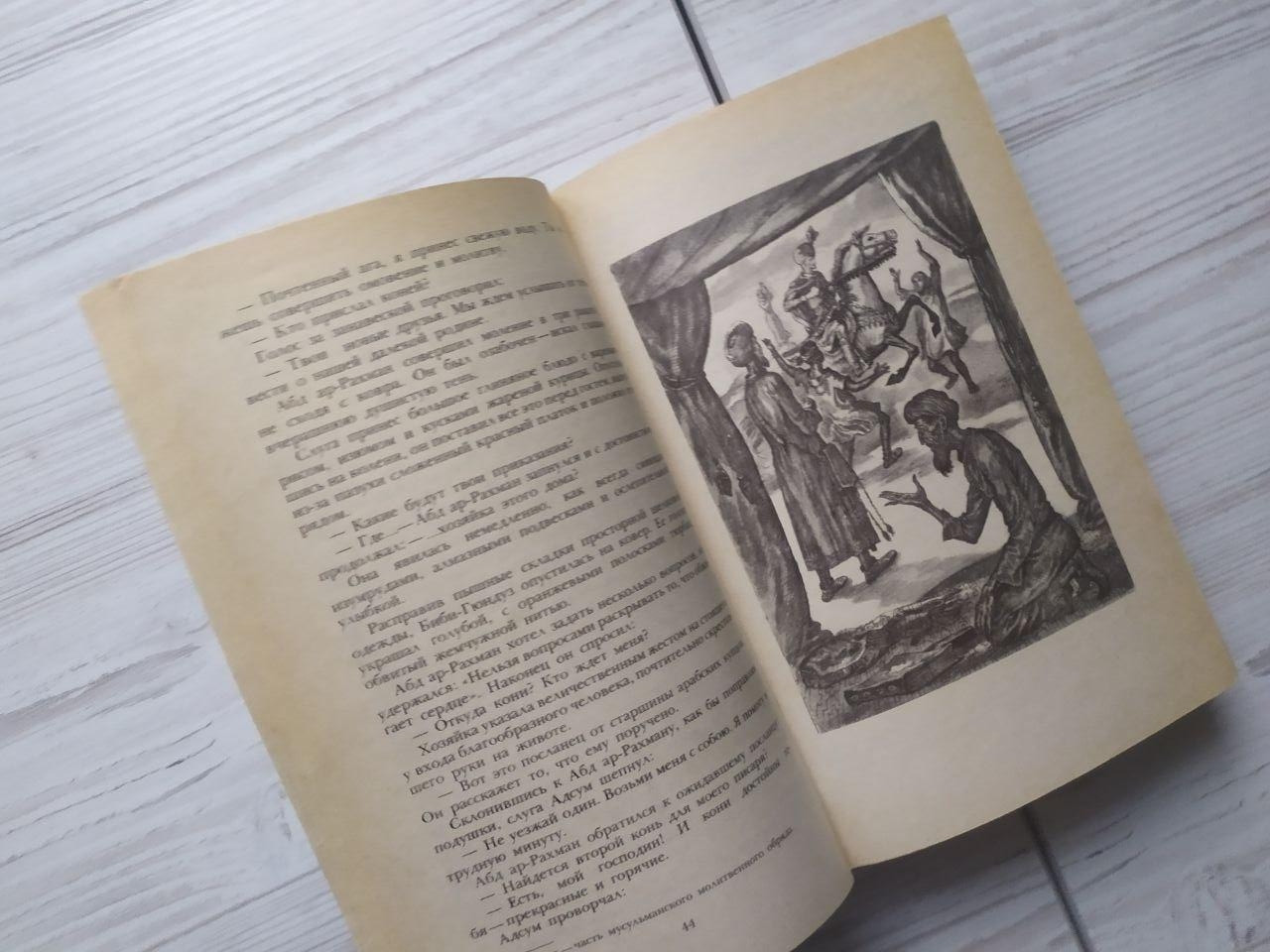 Product image preview