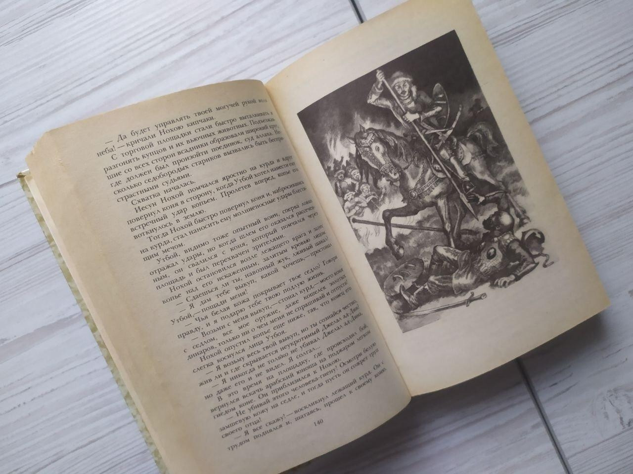 Product image preview