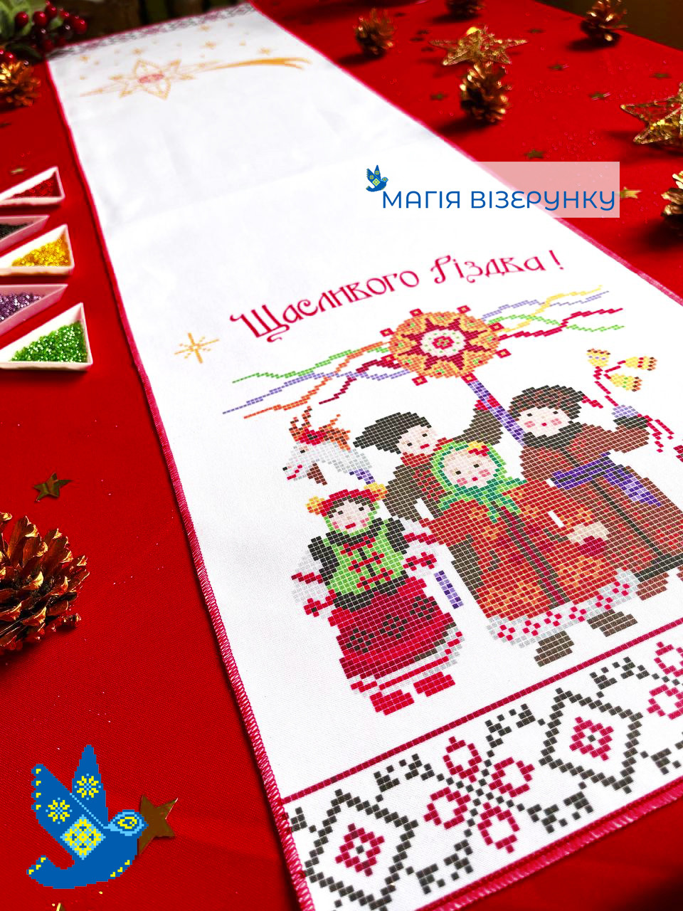 Заготовка для вишивки Доріжка новорічна-ранер НР-8 ТМ "Магія Візерунку", фото 1