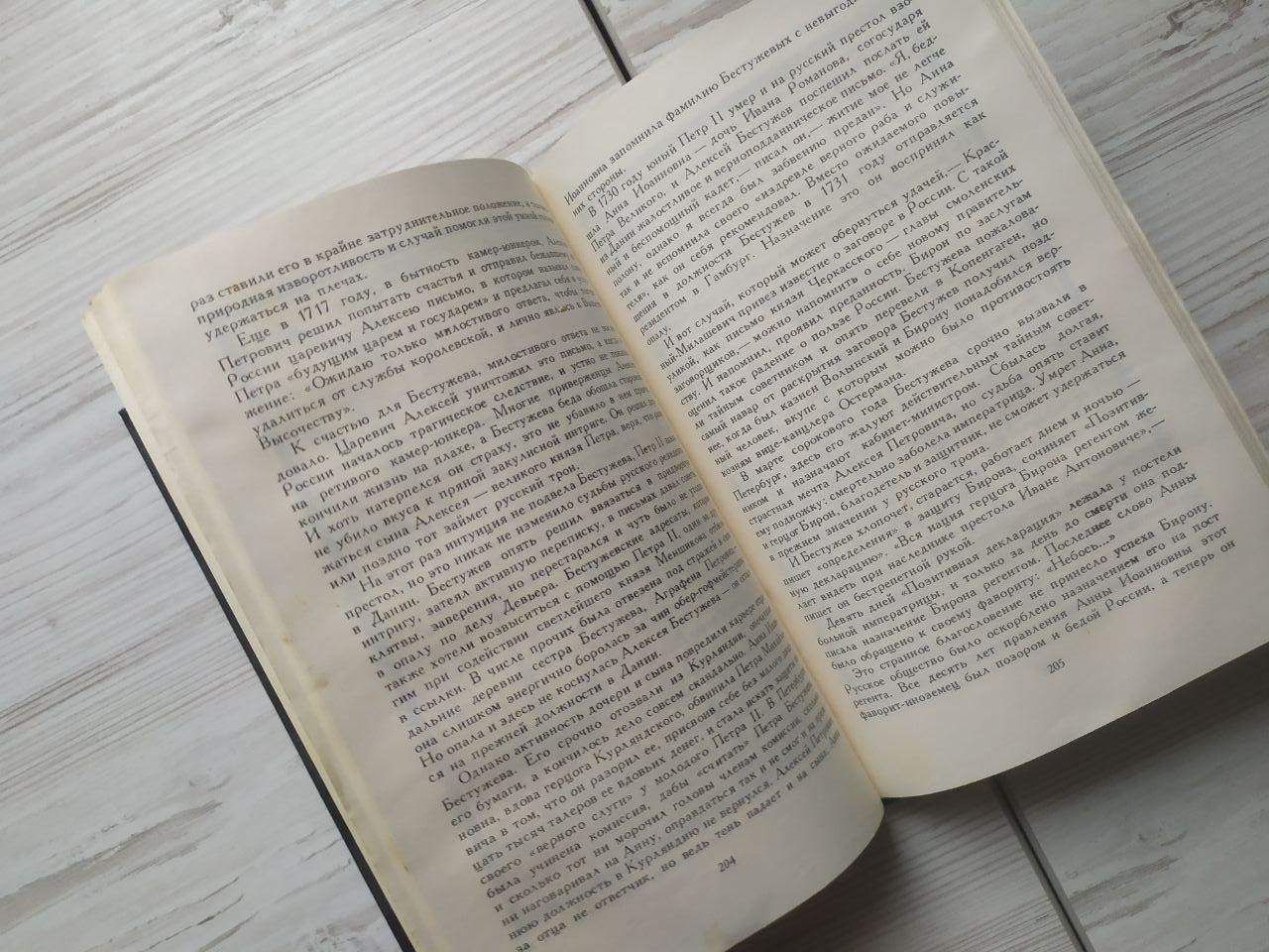 Product image preview