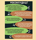Планер прикорму А4 із переліком 140+ перших продуктів Паперовий Картонний з маркером трекер введення прикорму для новонароджених, фото 6