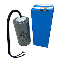 Конденсатор 400 мкф 250V пусковий Piranil для двигунів насосів, вентиляторів і компресорів