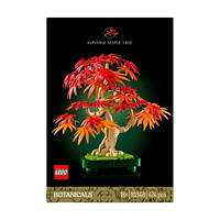 Конструктор LEGO Botanicals Бонсай з японського червоного клена, 474 деталі, від 18 років (10348)