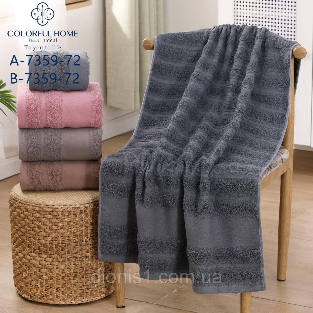 Банний махровий рушник 8 шт в уп. Розмір 70х140, фото 1