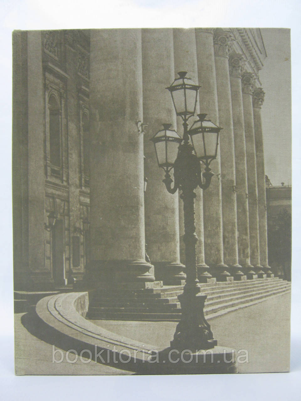 Наш Великий театр. Фотоальбом (б/у).