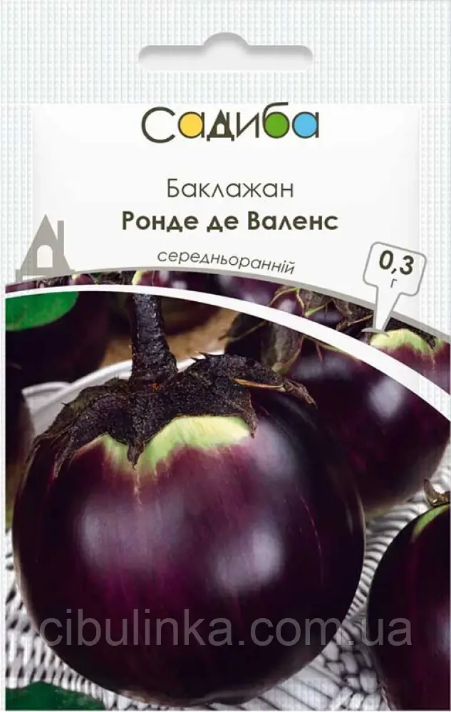 Баклажан Ронде де Валенс GSN-Semences/Франція 0,3 г, фото 1