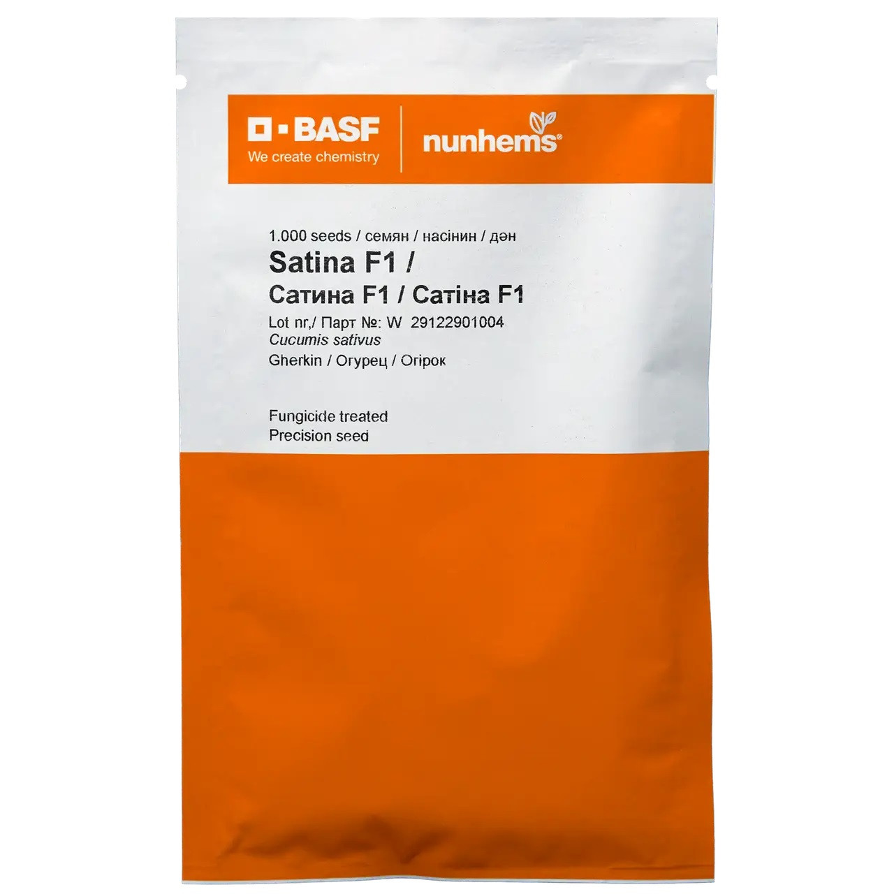 Огірок Сатіна F1 Nunhems 1000 нас, фото 1