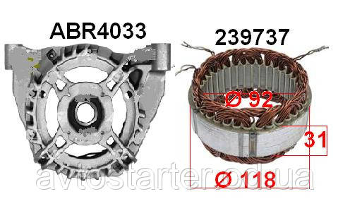 Статорна обмотка для генератора Magneti Marelli CITROEN FIAT FORD LANCIA PEUGEOT Alfa Romeo
