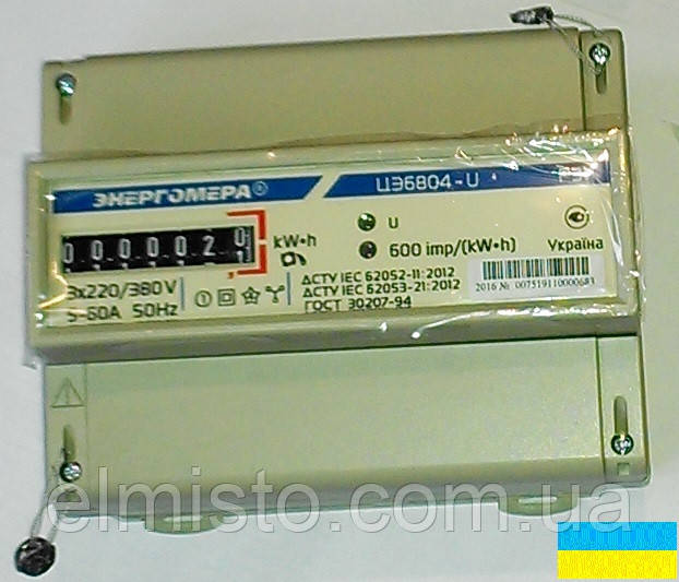 Електрочисник Енергомера ЦЕ 6804-U/1 220 В 5-60 А 3ф.4пр. МР31 (Україна)