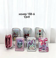 Дитячий гаманець