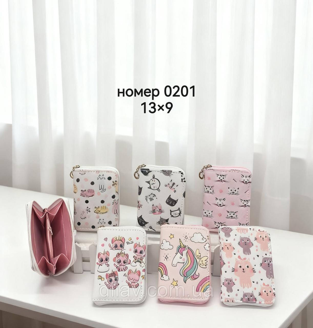 Дитячий гаманець, фото 1