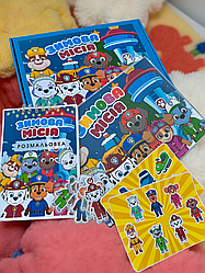 3D DIY-набір із альбомом на липучках «Зимова місія. Щенячий патруль» — захопливий творчий комплект для дітей.