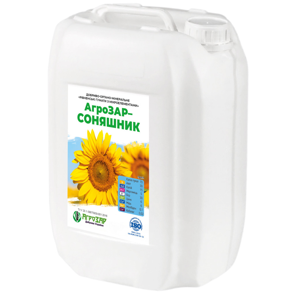 АгроЗАР – Cоняшник (10л.), фото 1