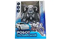 Трансформер робот поліцейський інтерактивний