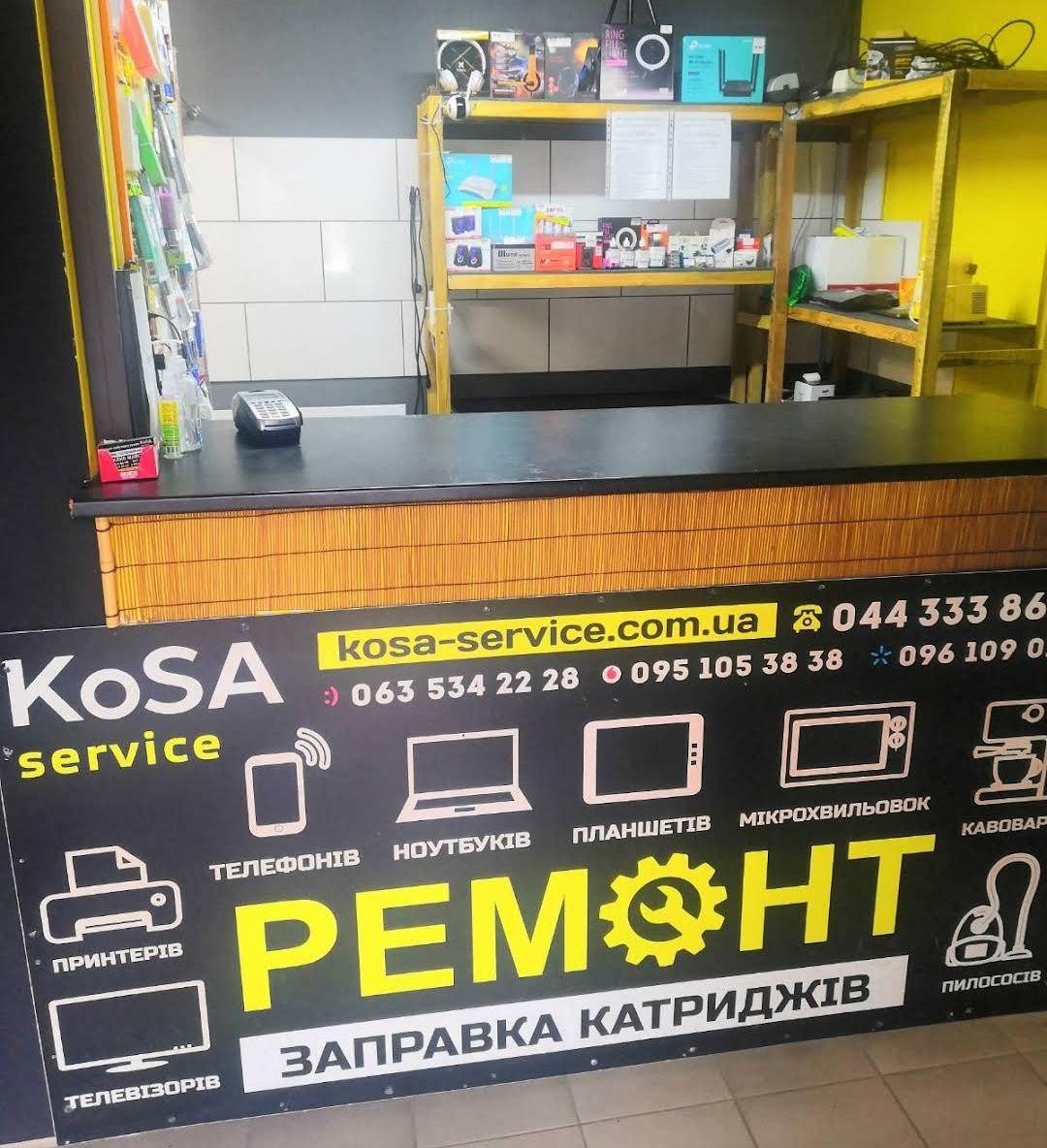 Ремонт ноутбуків у Бучі, Ірпені та Гостомелі — сервісний центр KoSA-Сервіс, фото 1