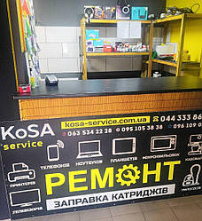 Ремонт ноутбуків у Бучі, Ірпені та Гостомелі — сервісний центр KoSA-Сервіс