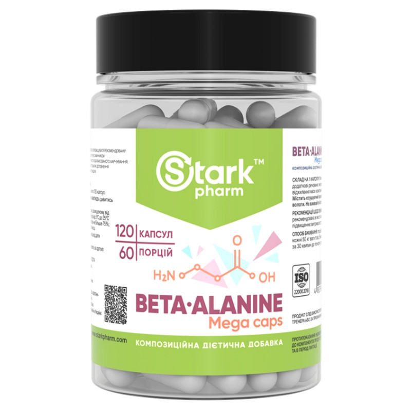 Амінокислота Бета-аланін Stark Pharm Beta-Alanine 750 мг 120 капс