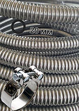 Шланг гофра для відведення газів генератора Діаметр 20 мм