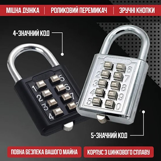 Замок дверний 2 шт кодовий замок навісний, чорний і сріблястий, фото 1